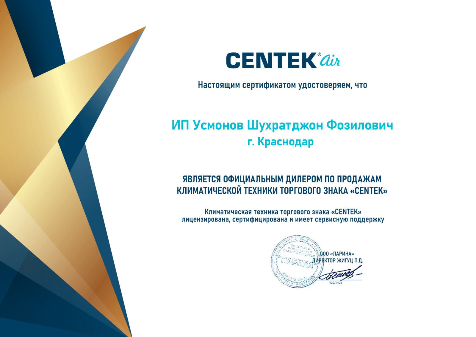 Centek Внутренний блок мульти сплит-системы CT-66AMWM-H07/4R3B(FX) (IN)